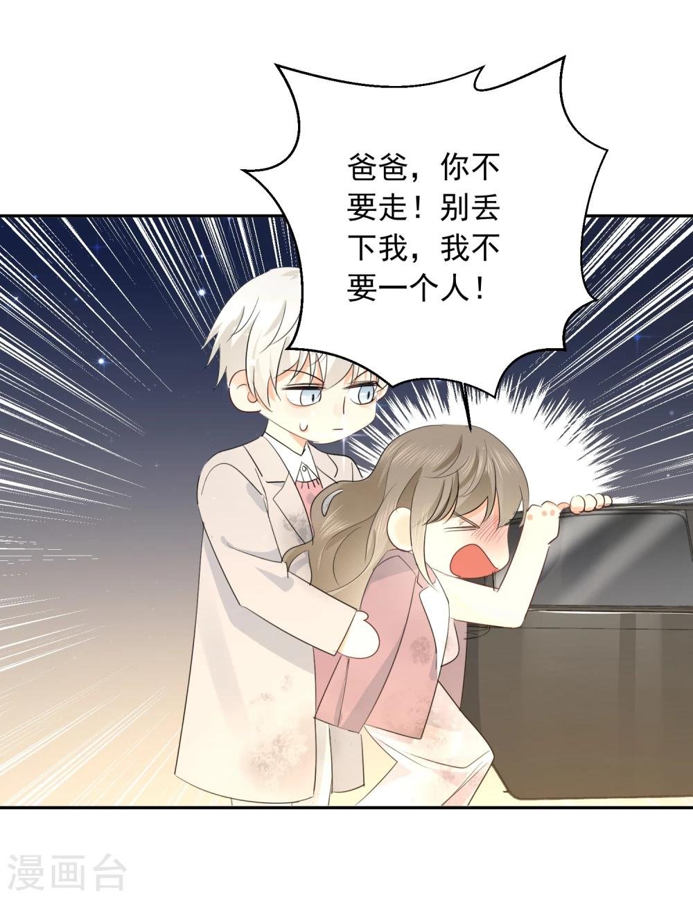 第26话 老板是厨子?