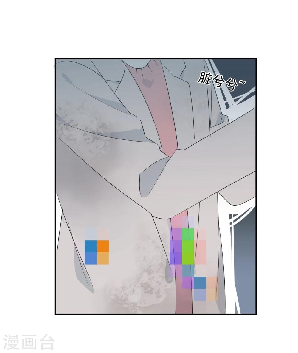 第26话 老板是厨子?