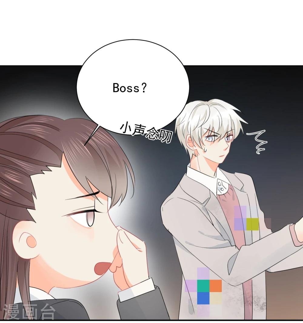 第26话 老板是厨子?