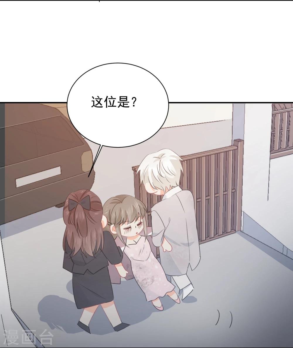 第26话 老板是厨子?