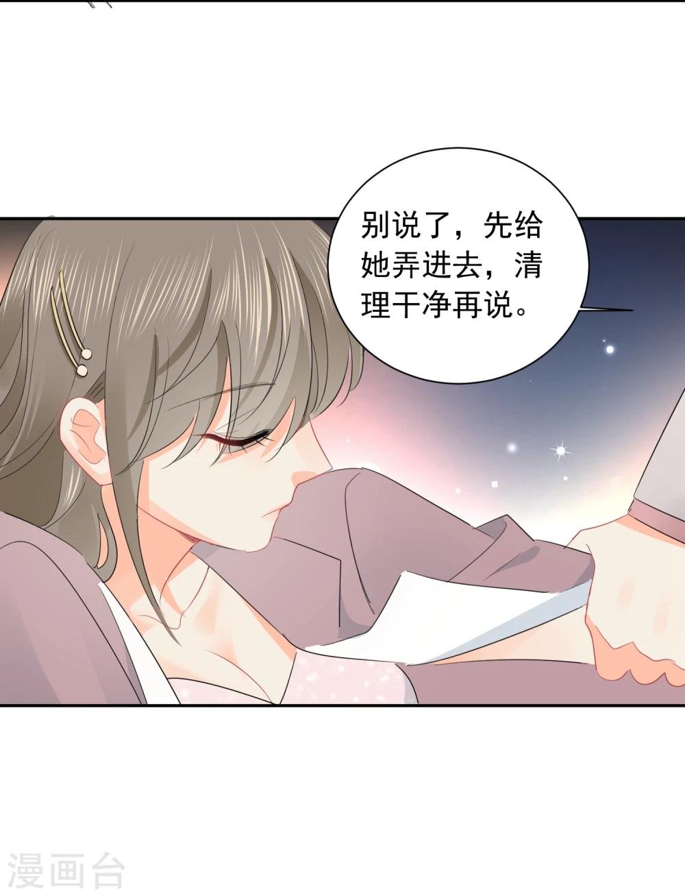 第26话 老板是厨子?