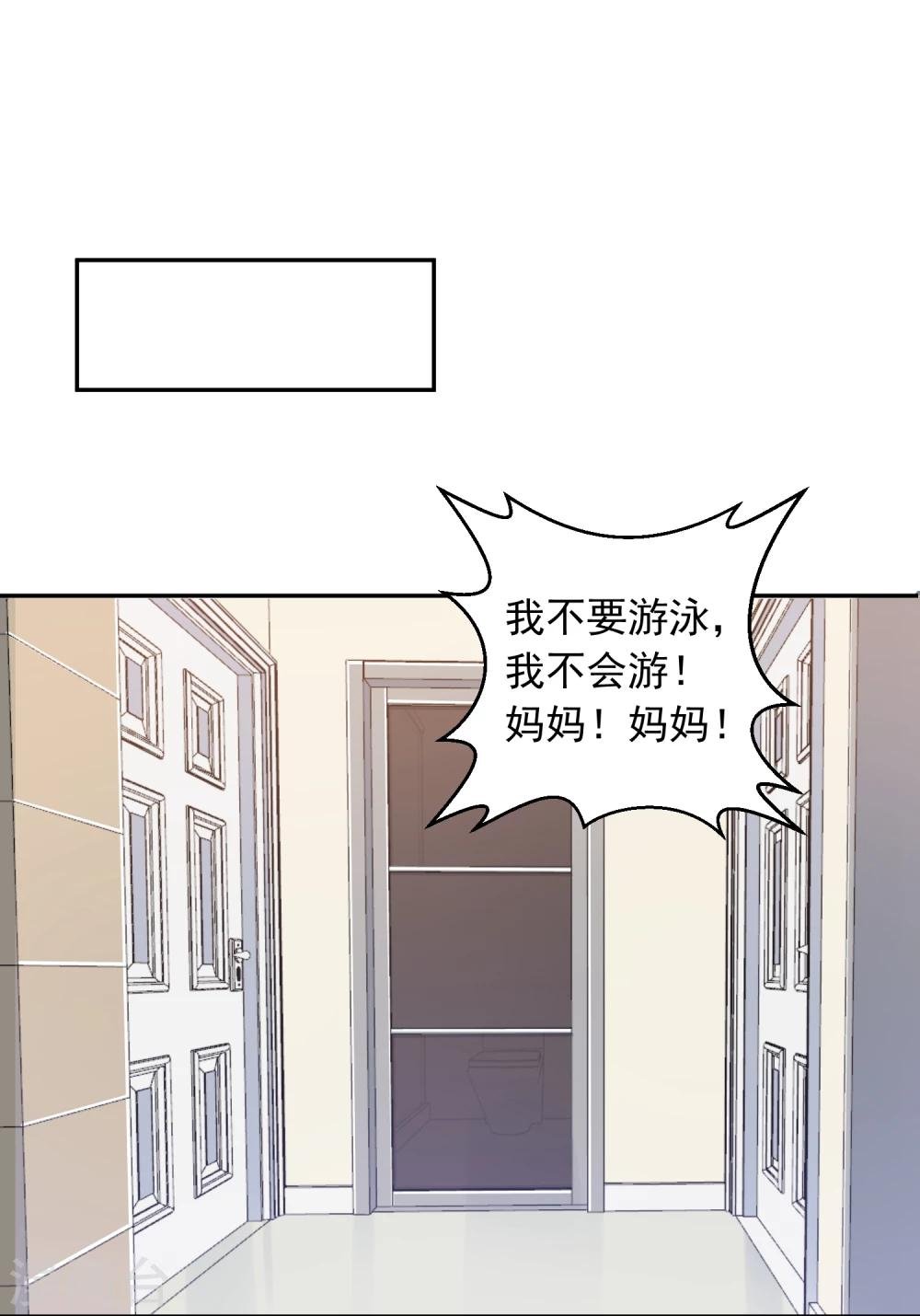 第26话 老板是厨子?