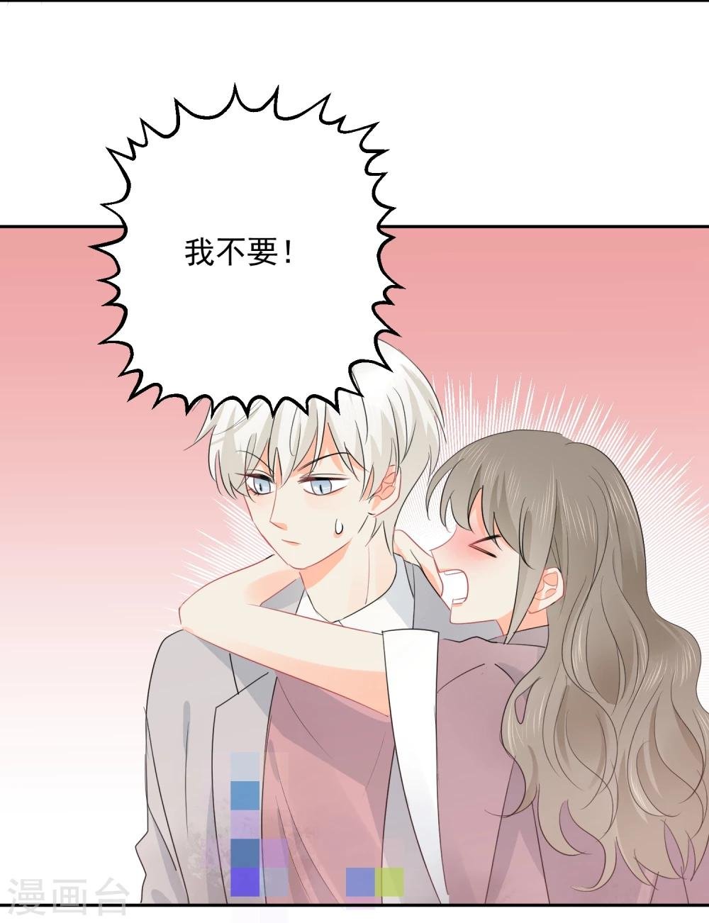 第26话 老板是厨子?