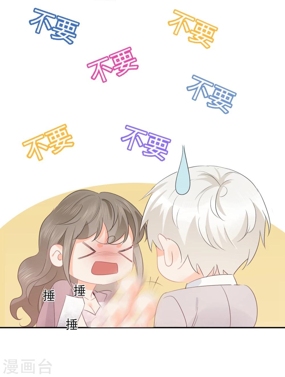 第26话 老板是厨子?