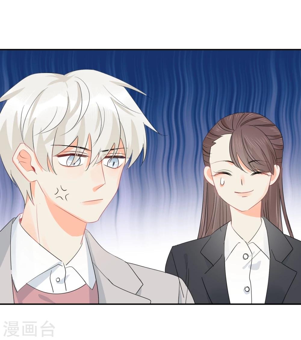 第26话 老板是厨子?