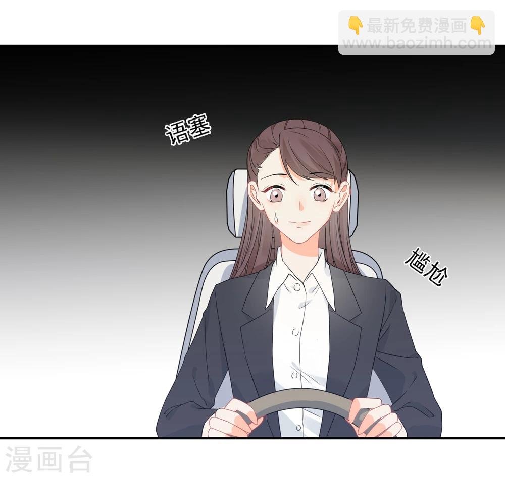 第27话 主动的女人