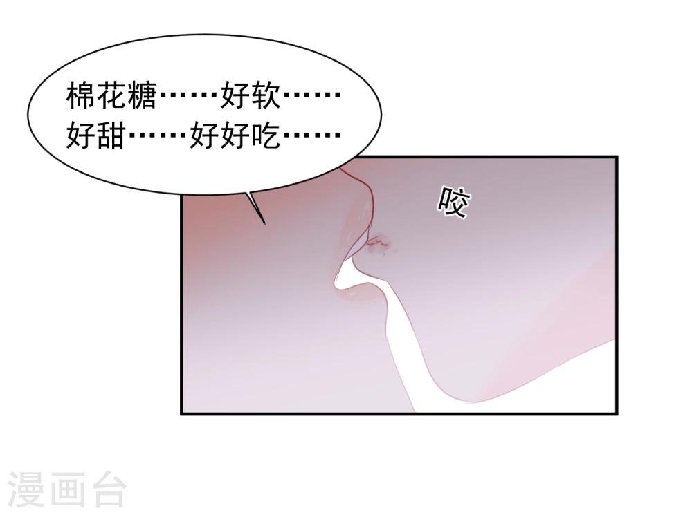 第28话 糟糕，心动了