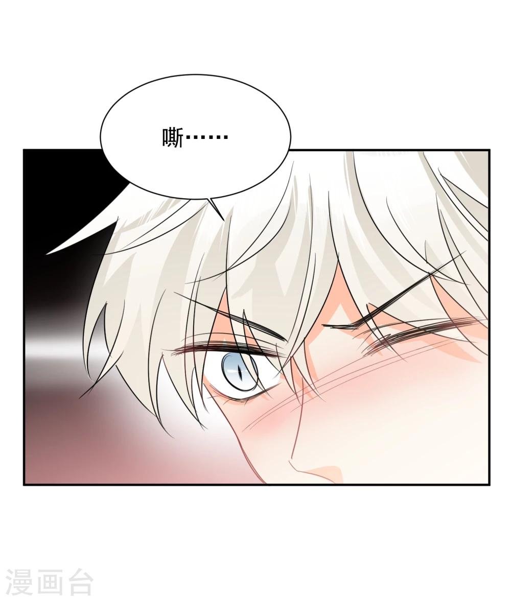 第28话 糟糕，心动了