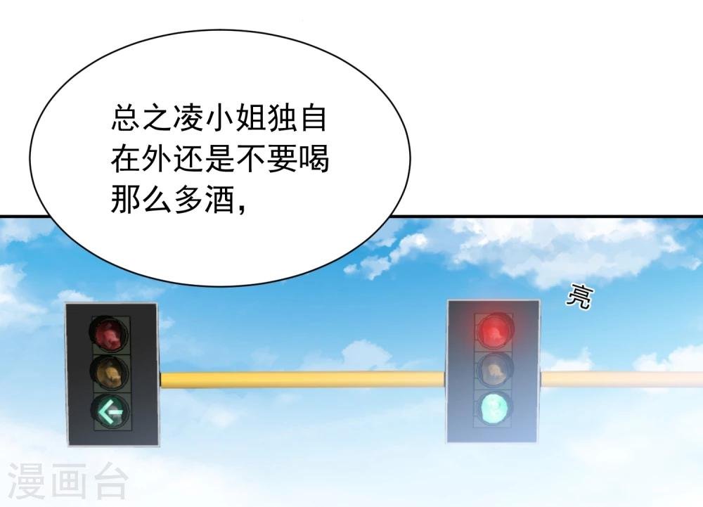 第28话 糟糕，心动了