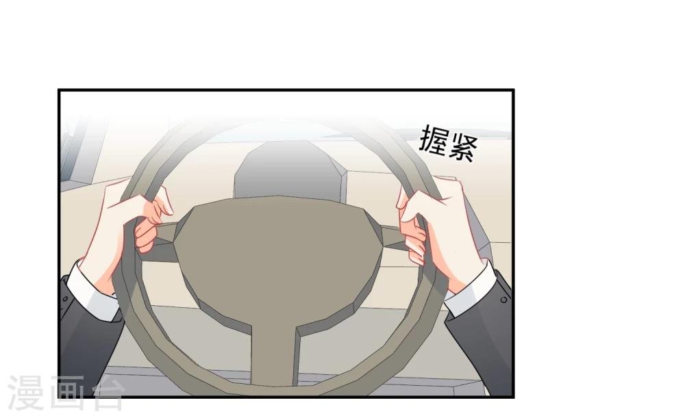 第28话 糟糕，心动了