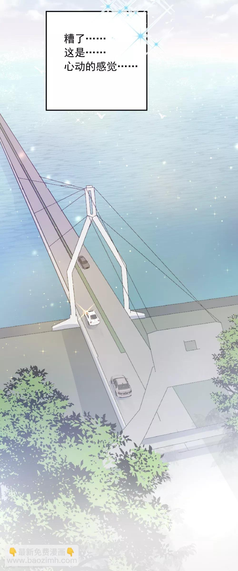 第28话 糟糕，心动了