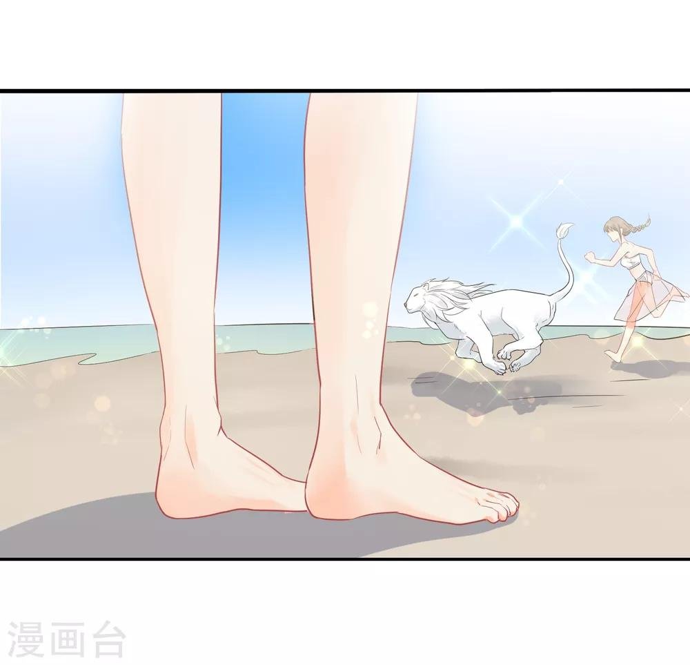 第29话 海边约会？