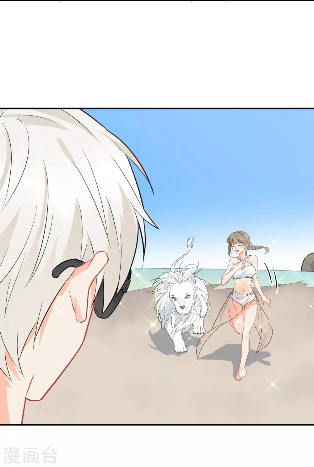 第29话 海边约会？