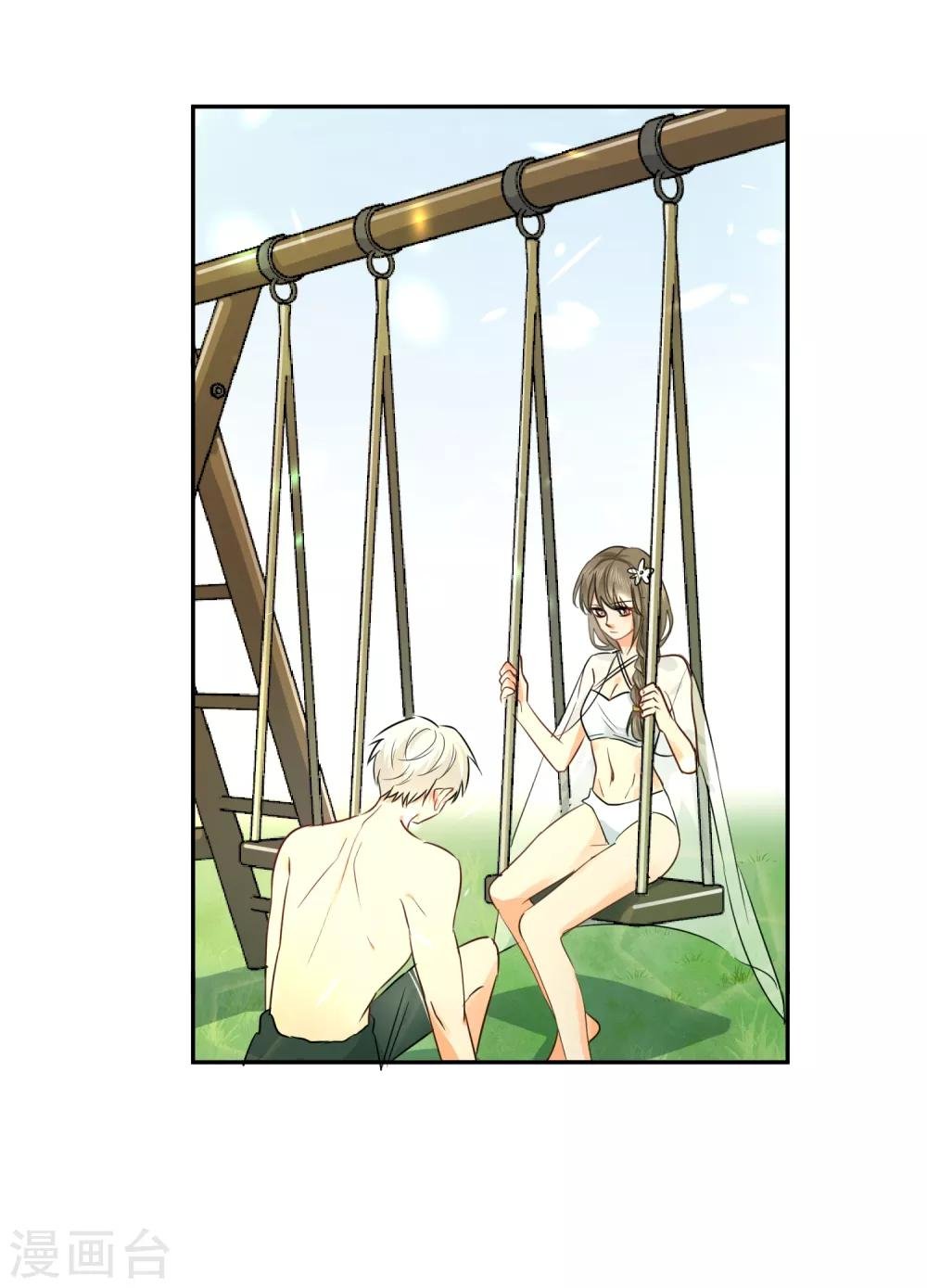 第29话 海边约会？