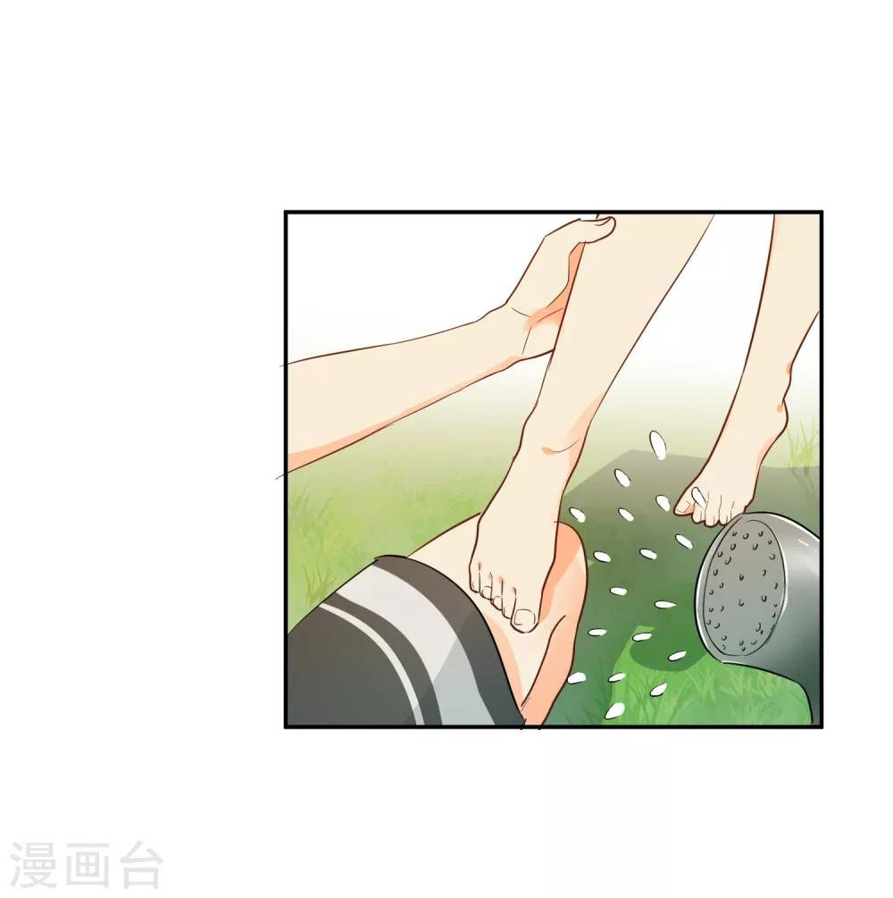 第29话 海边约会？