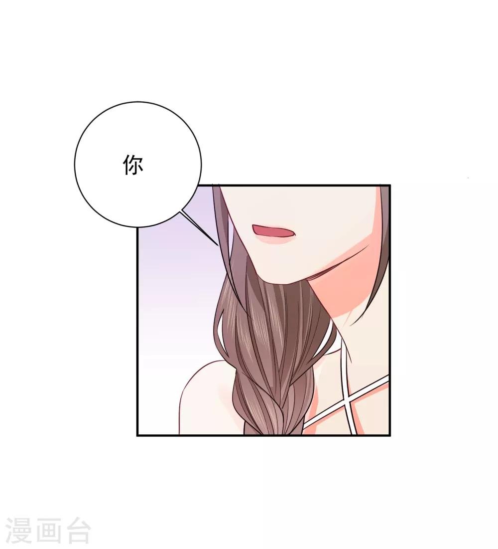 第29话 海边约会？