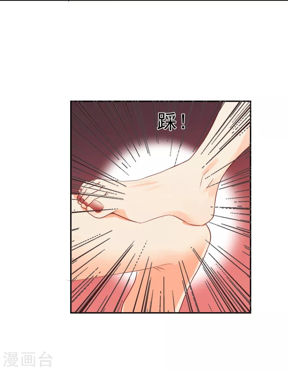 第29话 海边约会？