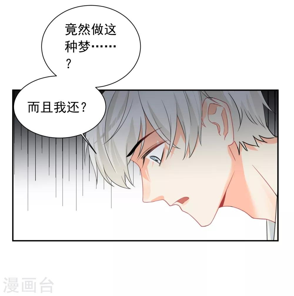 第30话 梦醒时分