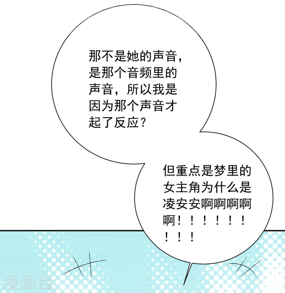 第30话 梦醒时分
