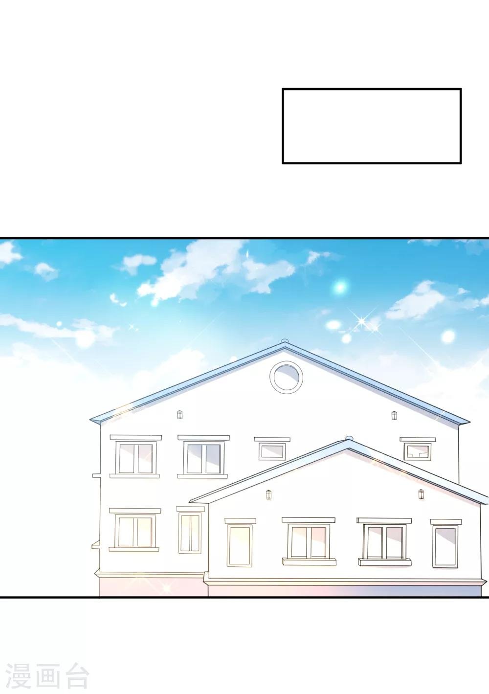第30话 梦醒时分