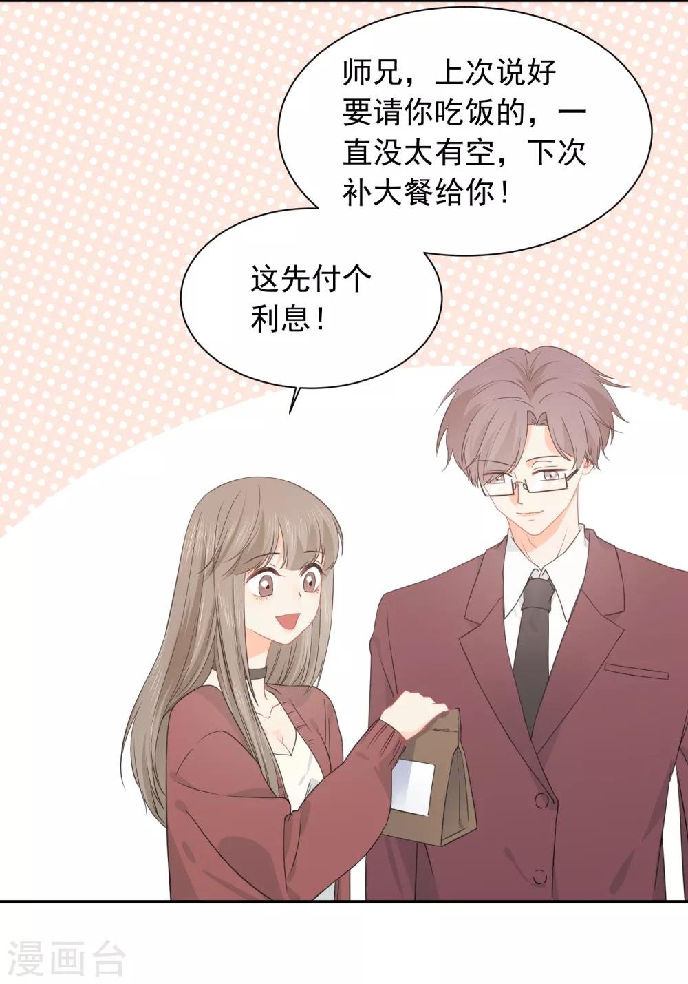 第30话 梦醒时分