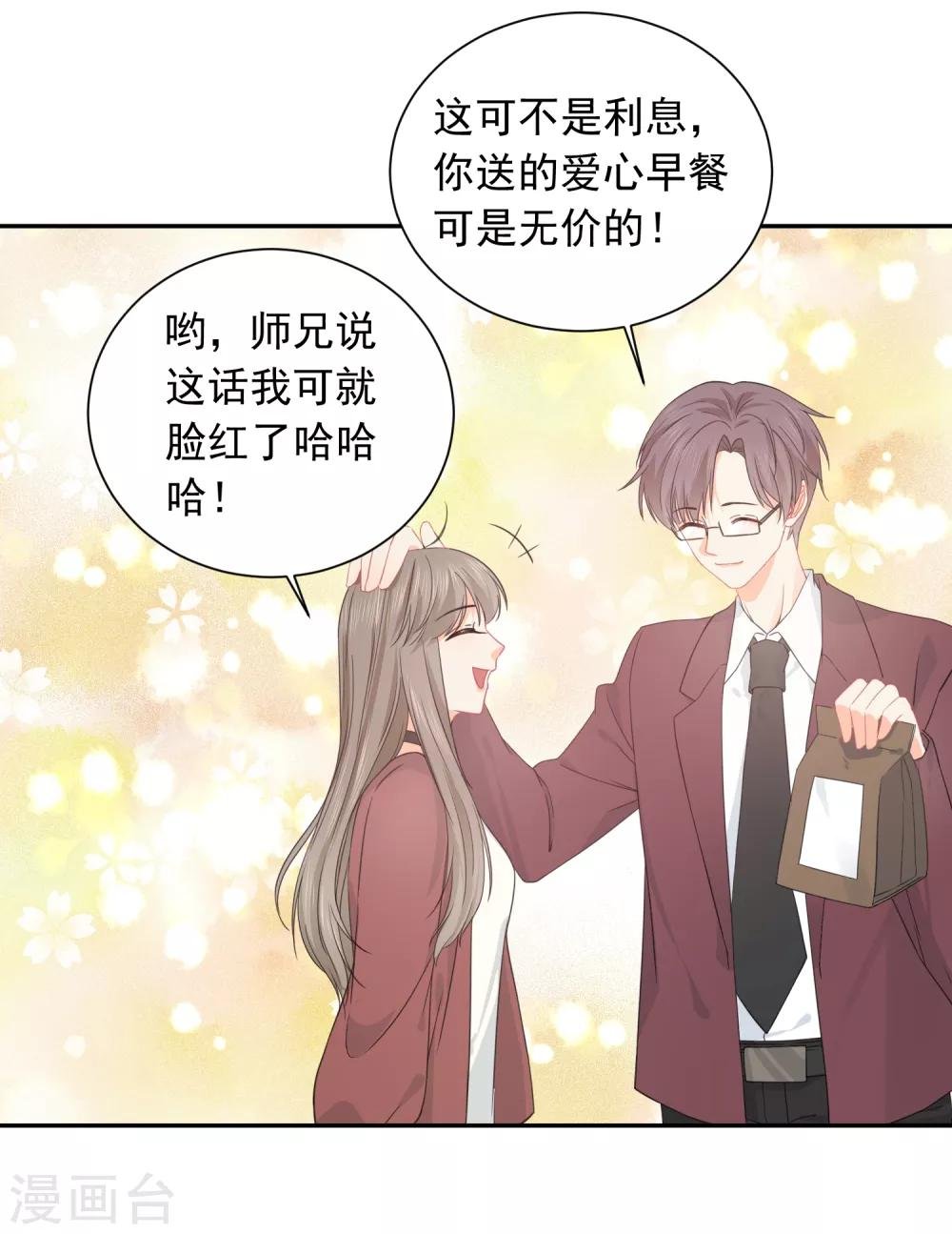 第30话 梦醒时分