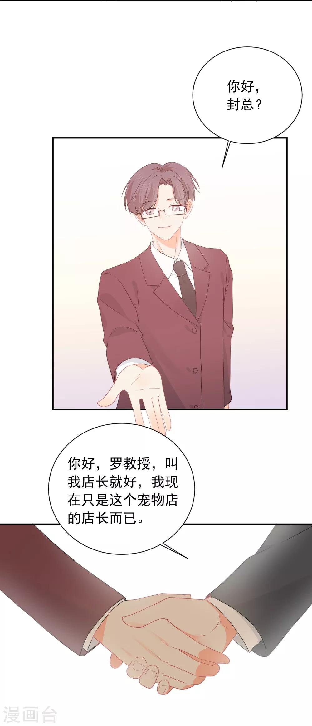 第30话 梦醒时分