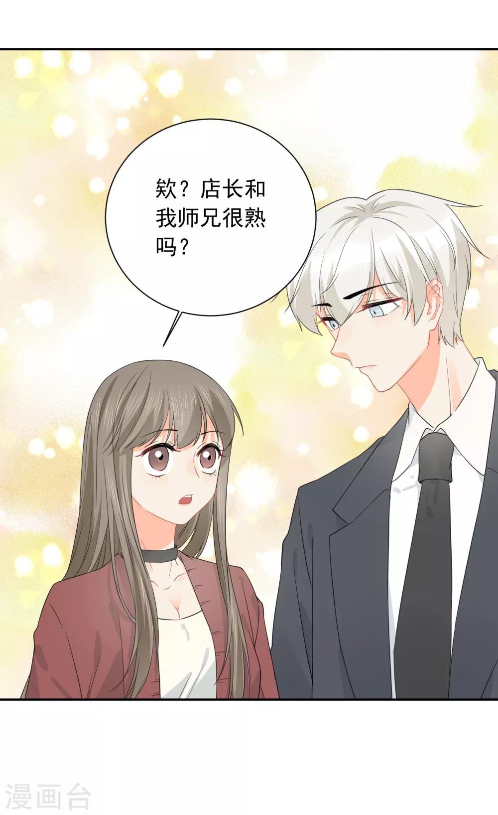 第30话 梦醒时分
