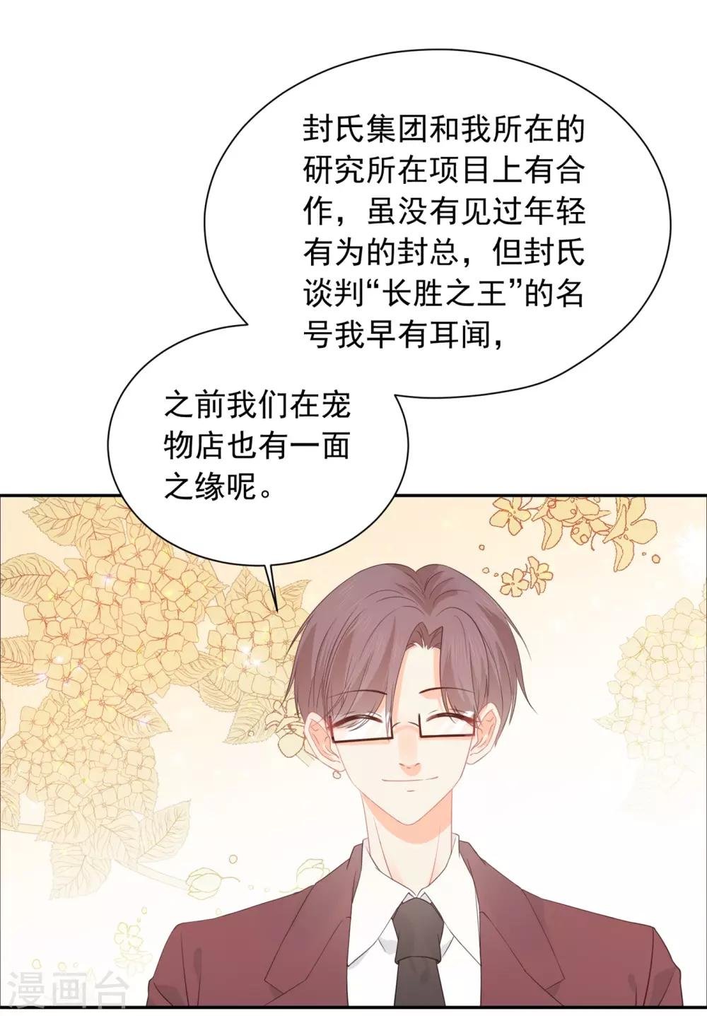 第31话 明抢暗夺