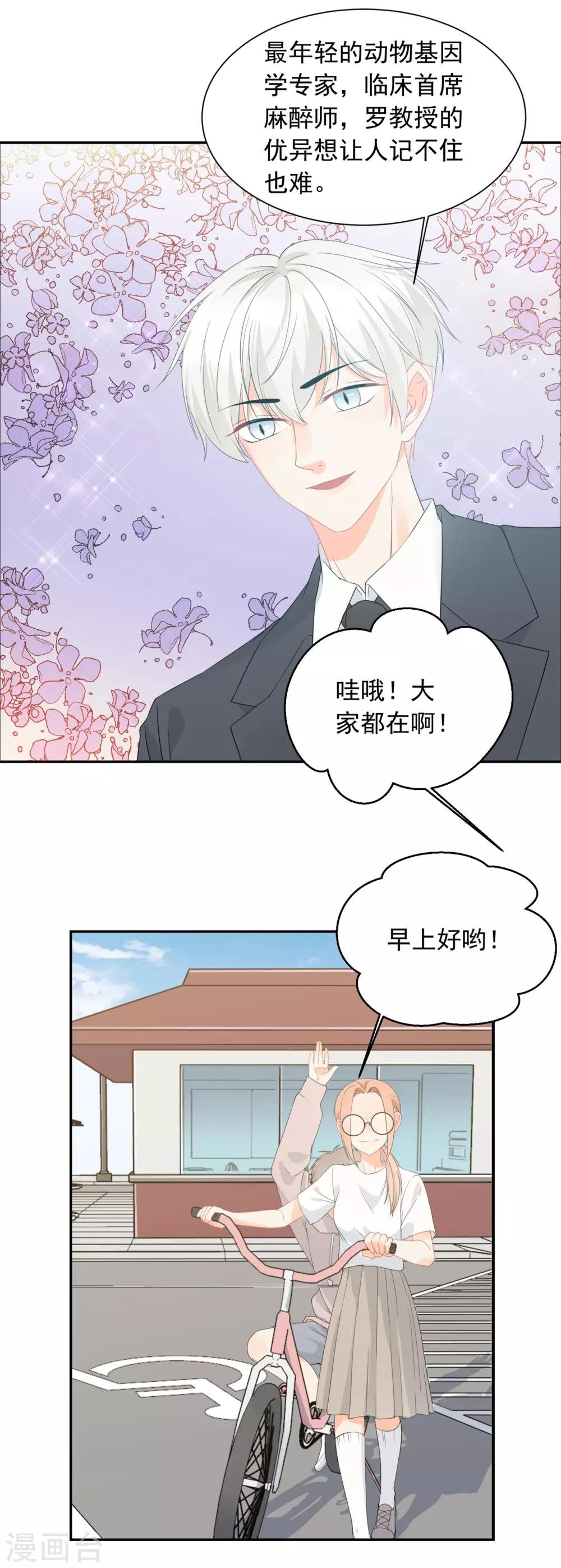 第31话 明抢暗夺