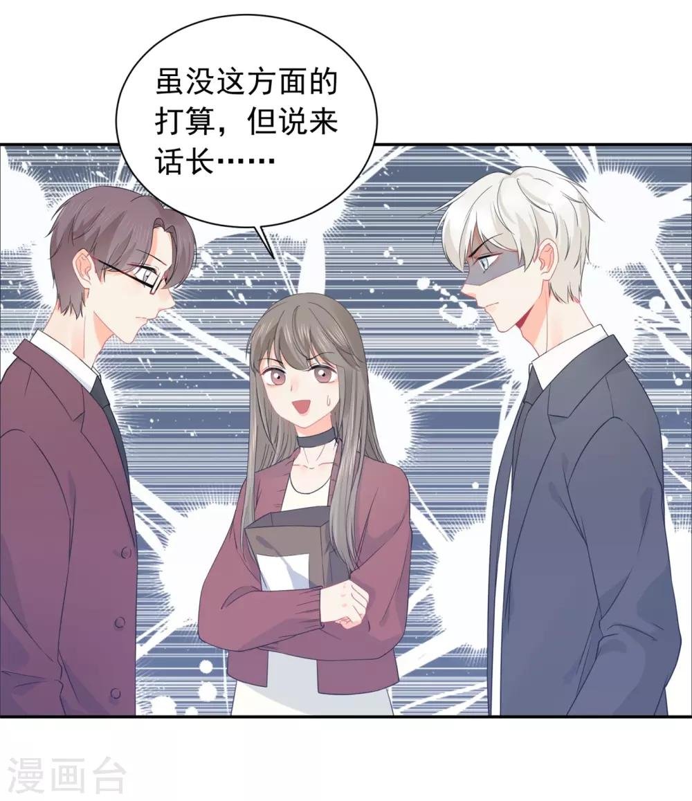第31话 明抢暗夺
