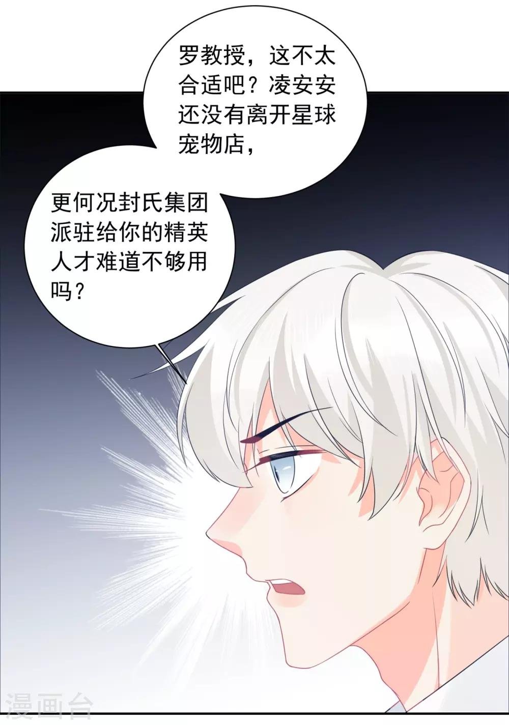 第31话 明抢暗夺