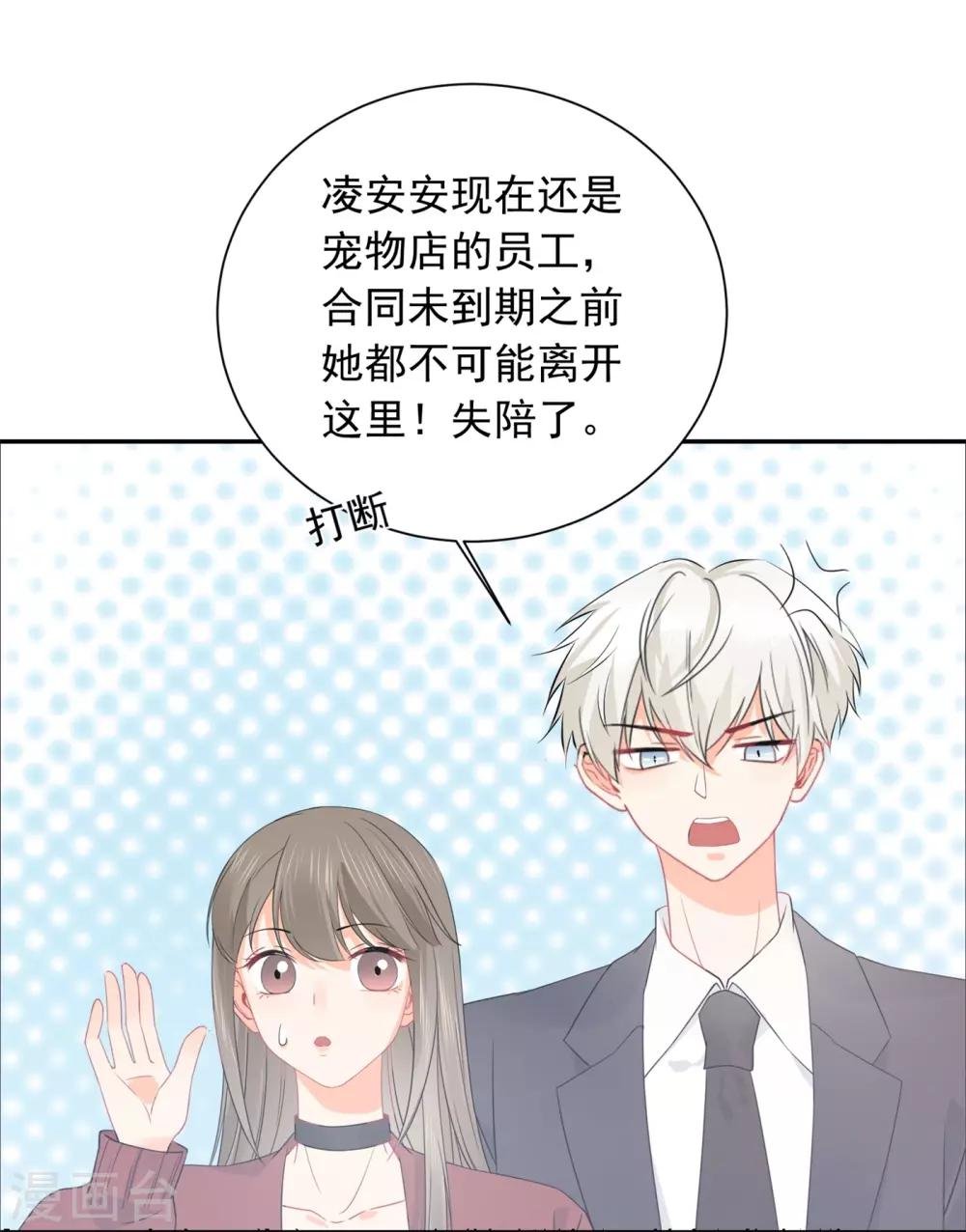 第31话 明抢暗夺