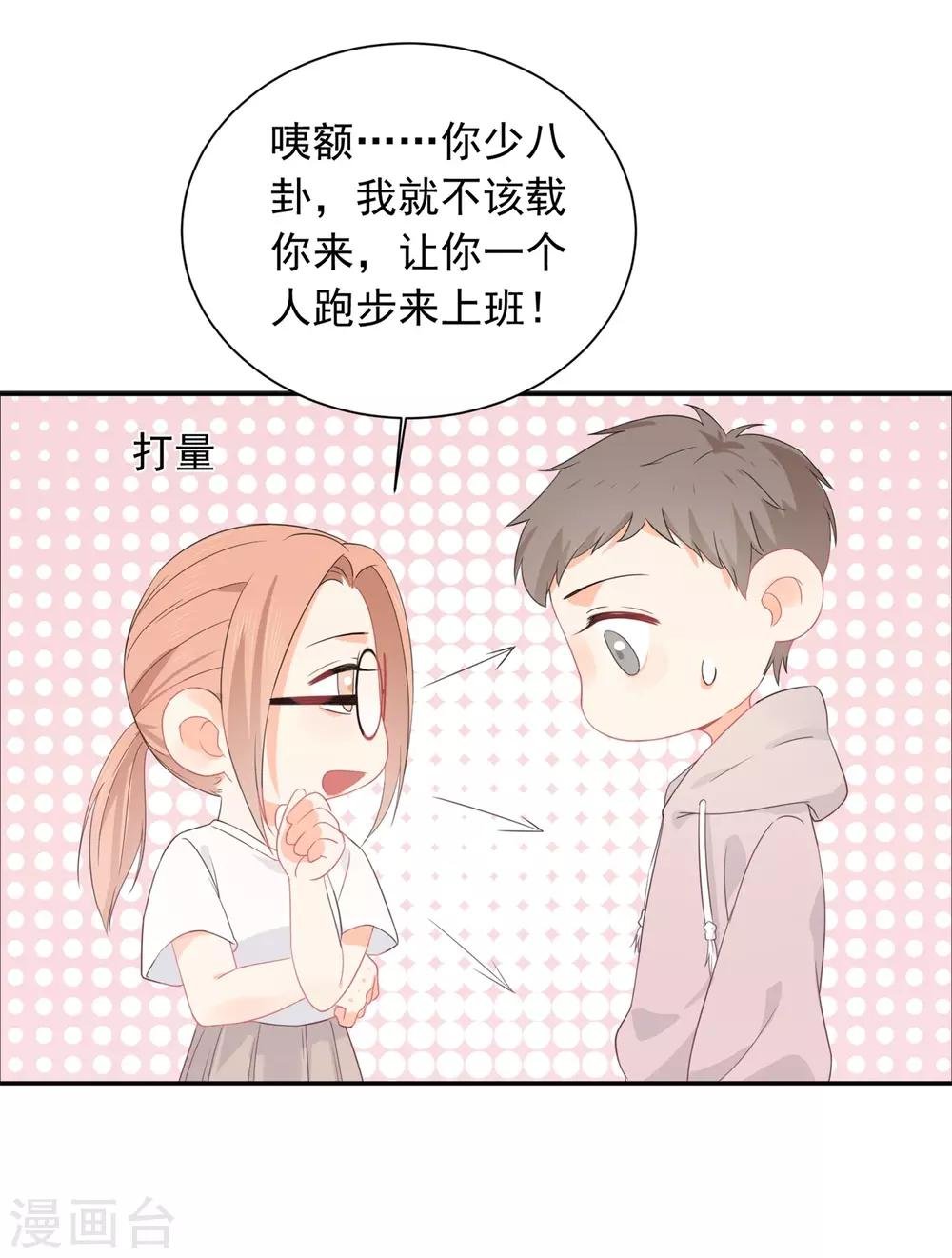 第31话 明抢暗夺
