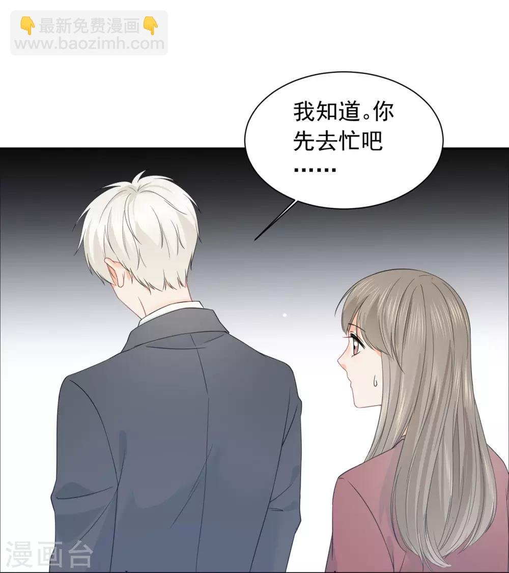 第31话 明抢暗夺
