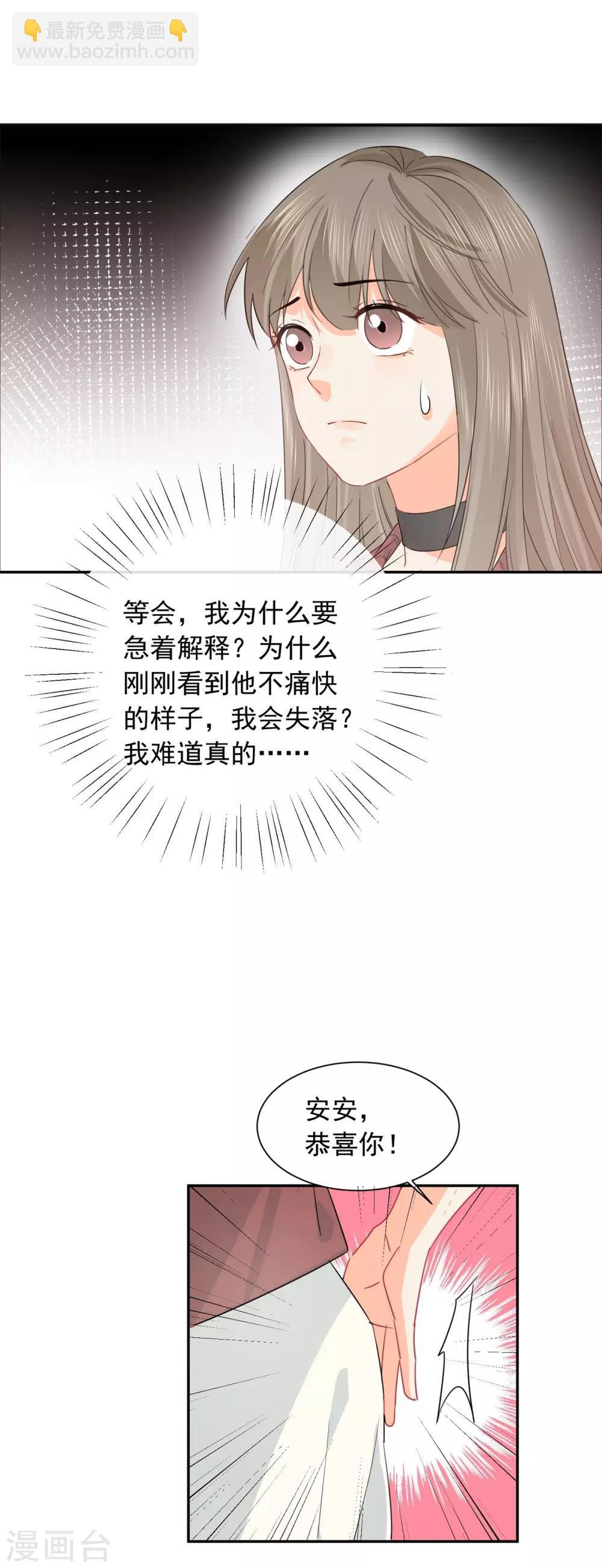 第32话 白嫖奸商