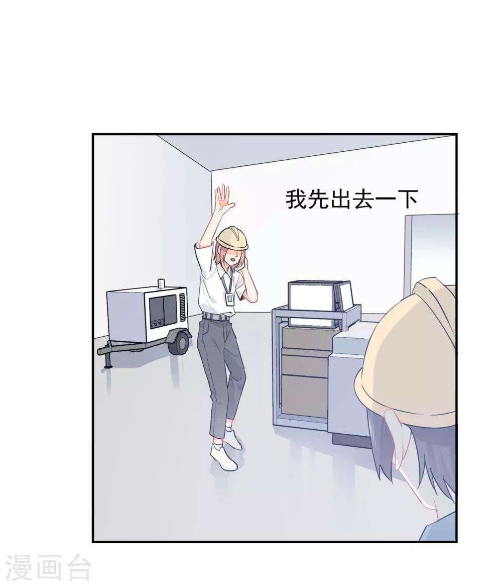 第32话 白嫖奸商