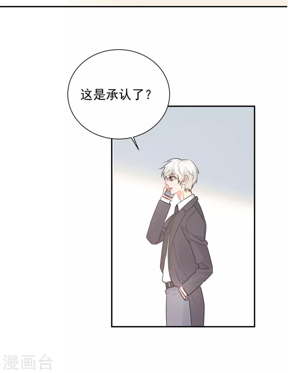 第32话 白嫖奸商
