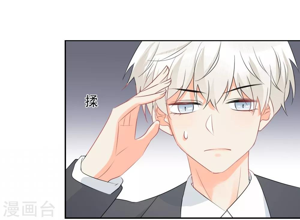 第34话 不靠谱伙伴