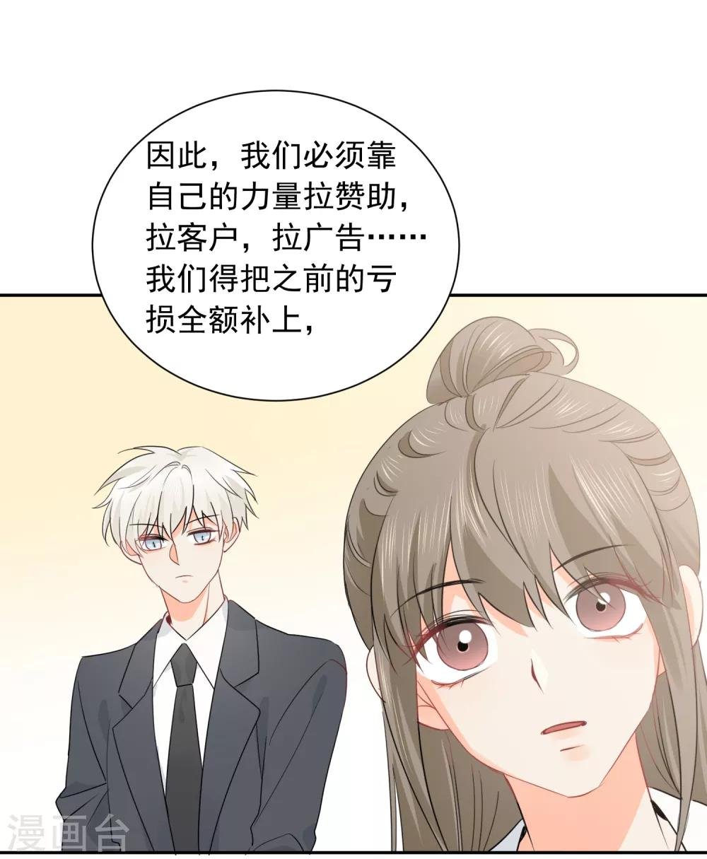 第34话 不靠谱伙伴