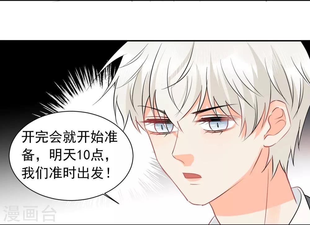 第34话 不靠谱伙伴
