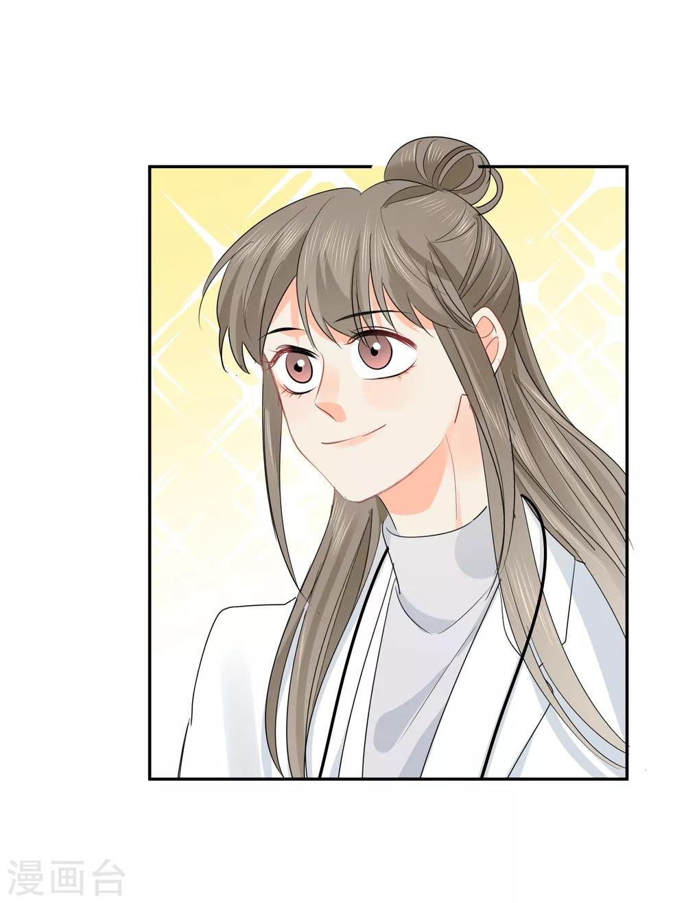 第34话 不靠谱伙伴
