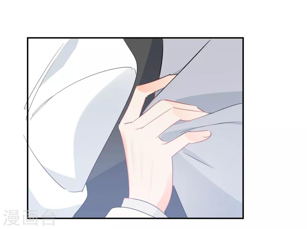 第36话 睡你大腿