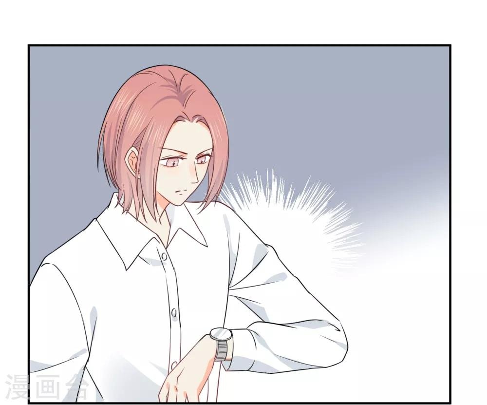 第37话 笑脸下马威