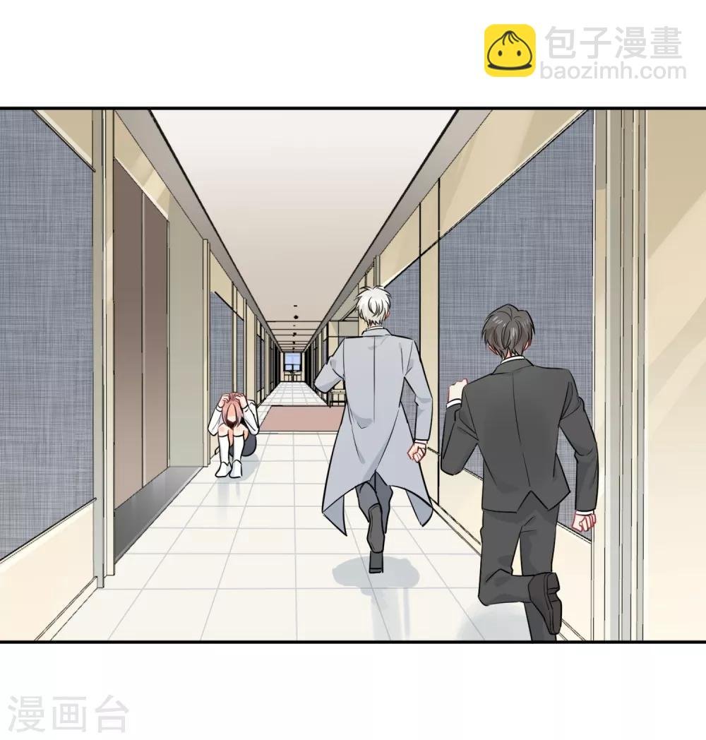 第38话 浪漫定制