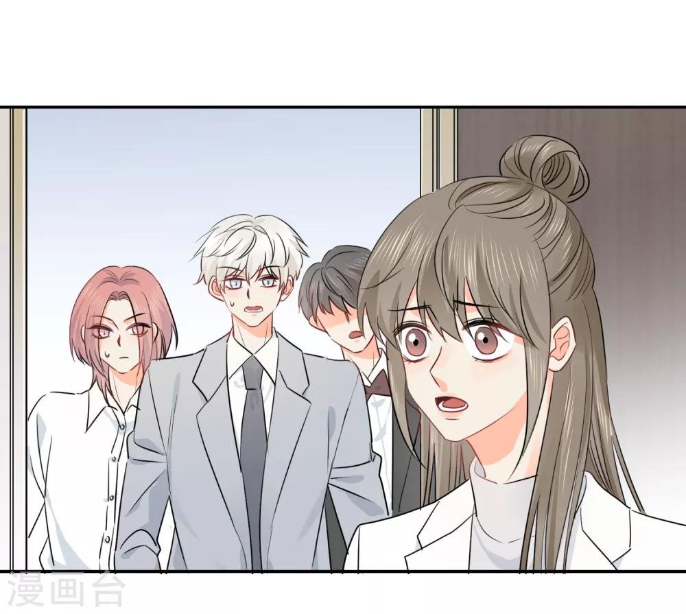 第38话 浪漫定制