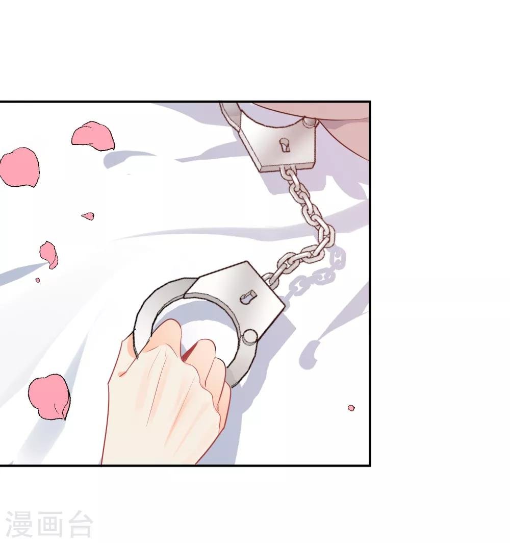 第38话 浪漫定制