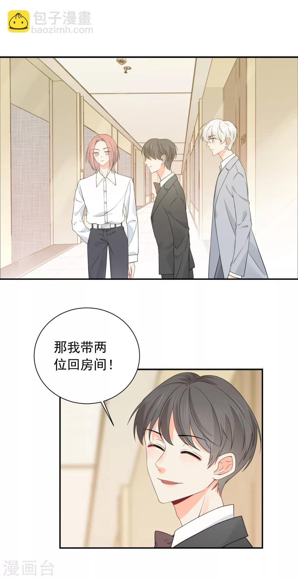 第39话 来者不善
