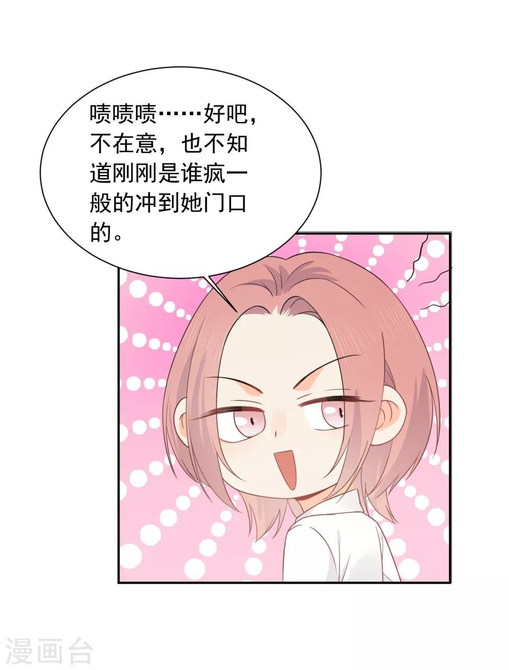 第39话 来者不善