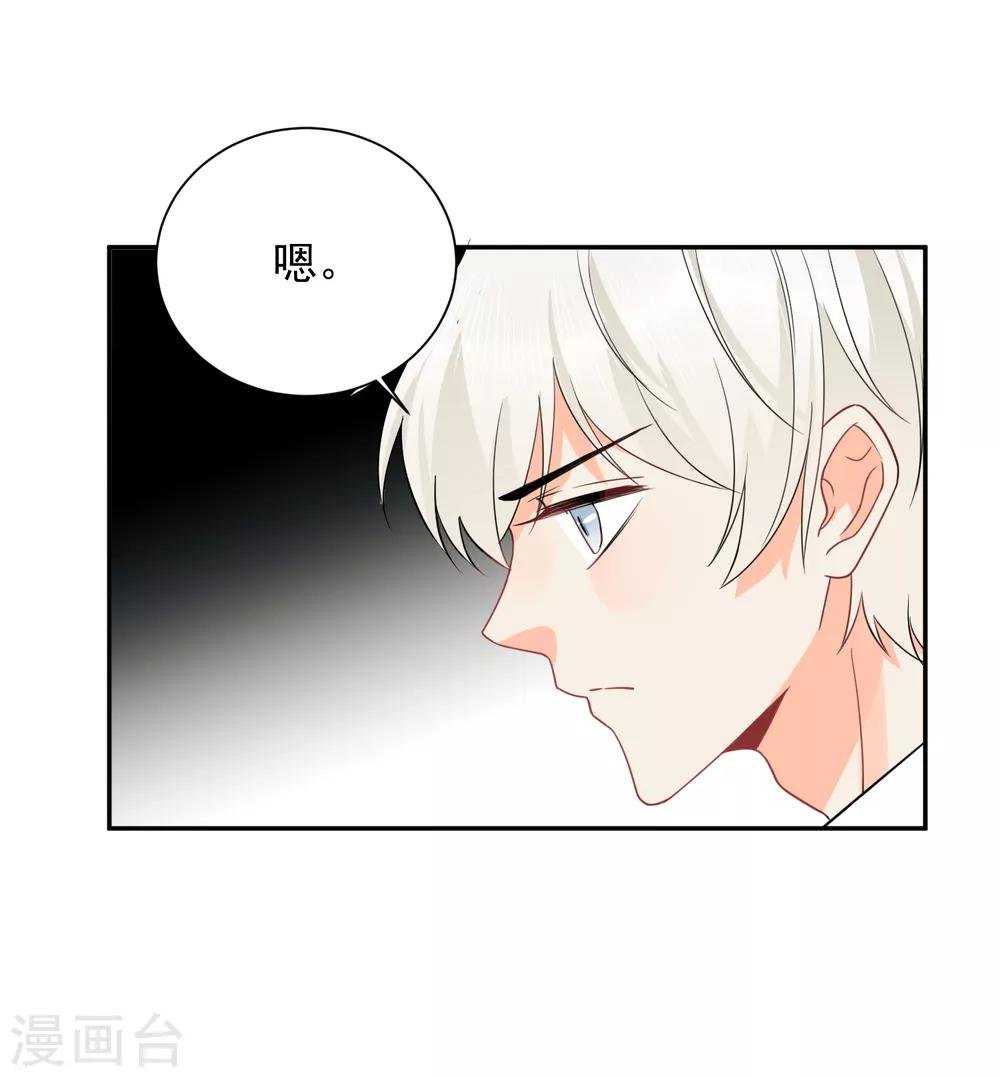 第39话 来者不善